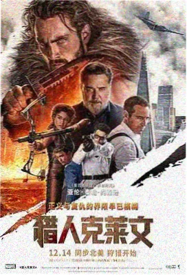 赛博朋克边缘行者2剧照